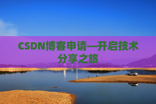 CSDN博客导出工具,便捷管理你的博客内容